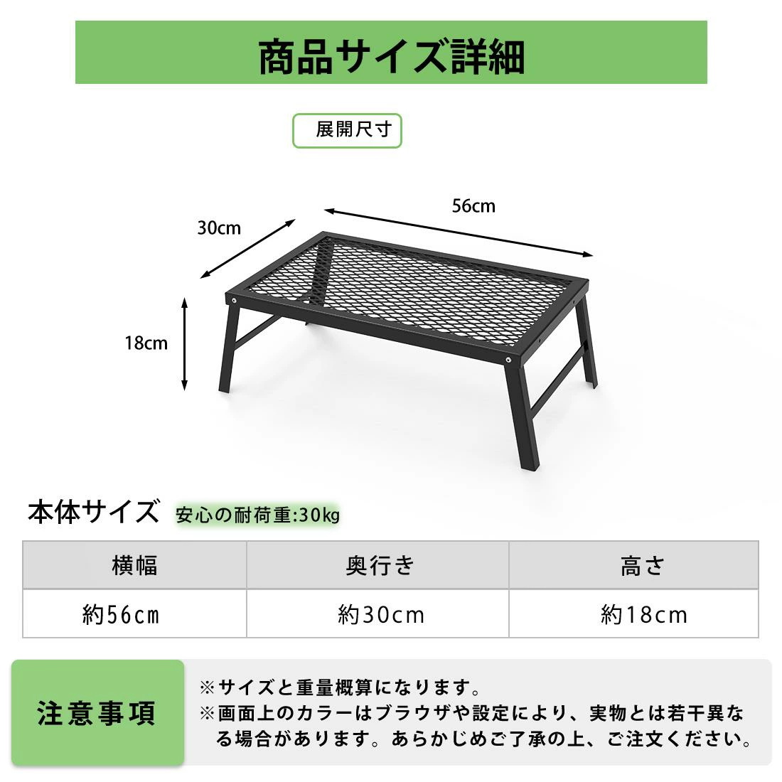 アウトドア用折り畳みテーブル アウトドアテーブル テーブル キャンプ 折りたたみ コンパクト 耐熱 網