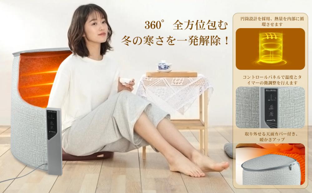 パネルヒーター 遠赤外線 デスクヒーター 速暖 6段階温度調節 足元