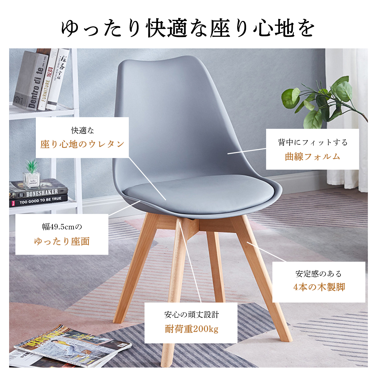 ダイニングチェア 【1/2/4脚セット】クッション イームズチェア