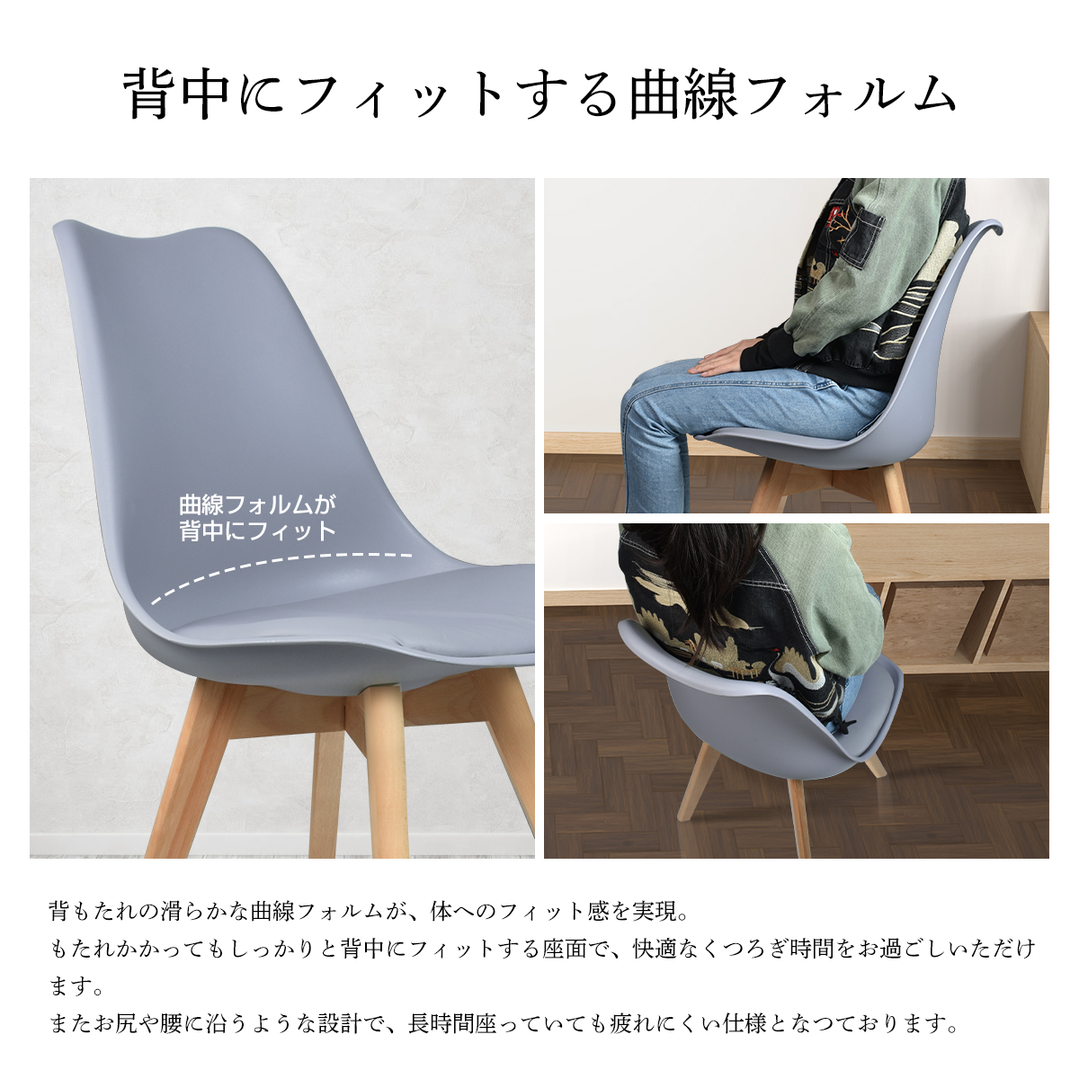 ダイニングチェア 【1/2/4脚セット】クッション イームズチェア