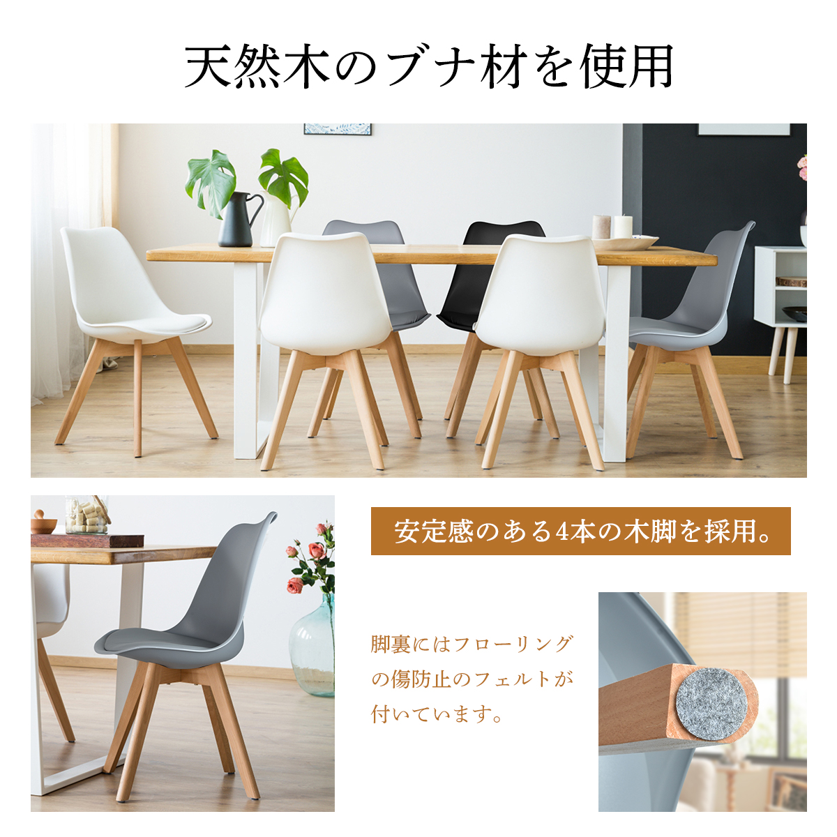 ダイニングチェア 【1/2/4脚セット】クッション イームズチェア