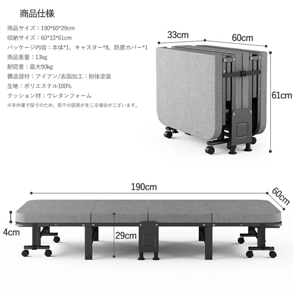 折りたたみベッド シングルベッド 小型ベッド 折り畳みベッド ベッド