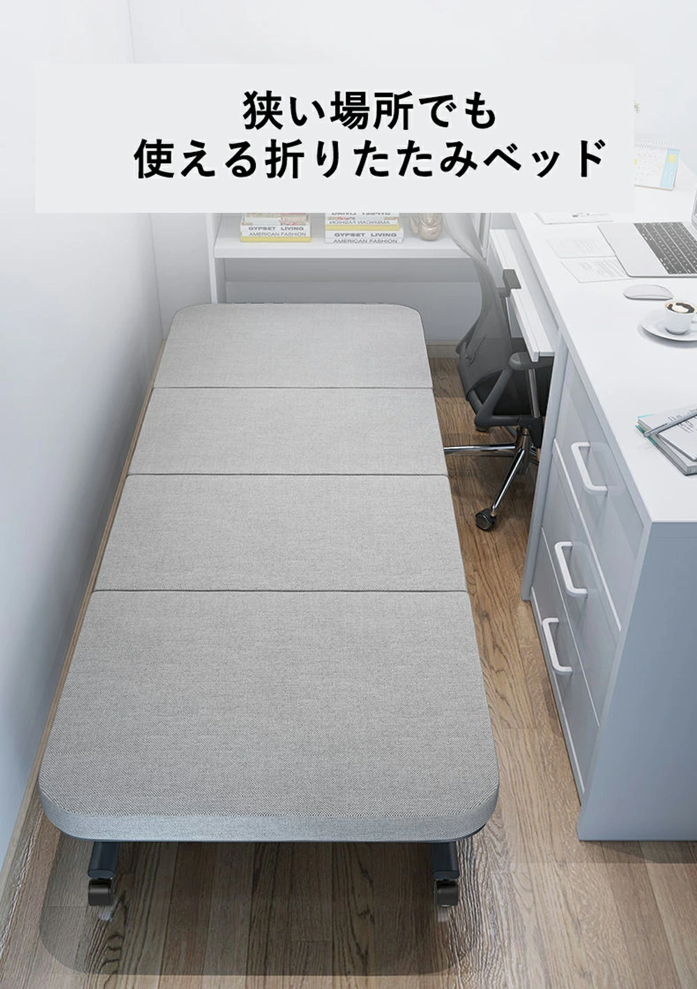 折りたたみベッド★シングル★ 楽天市場】組み立て不要 折りたたみベッド 低反発 シングル