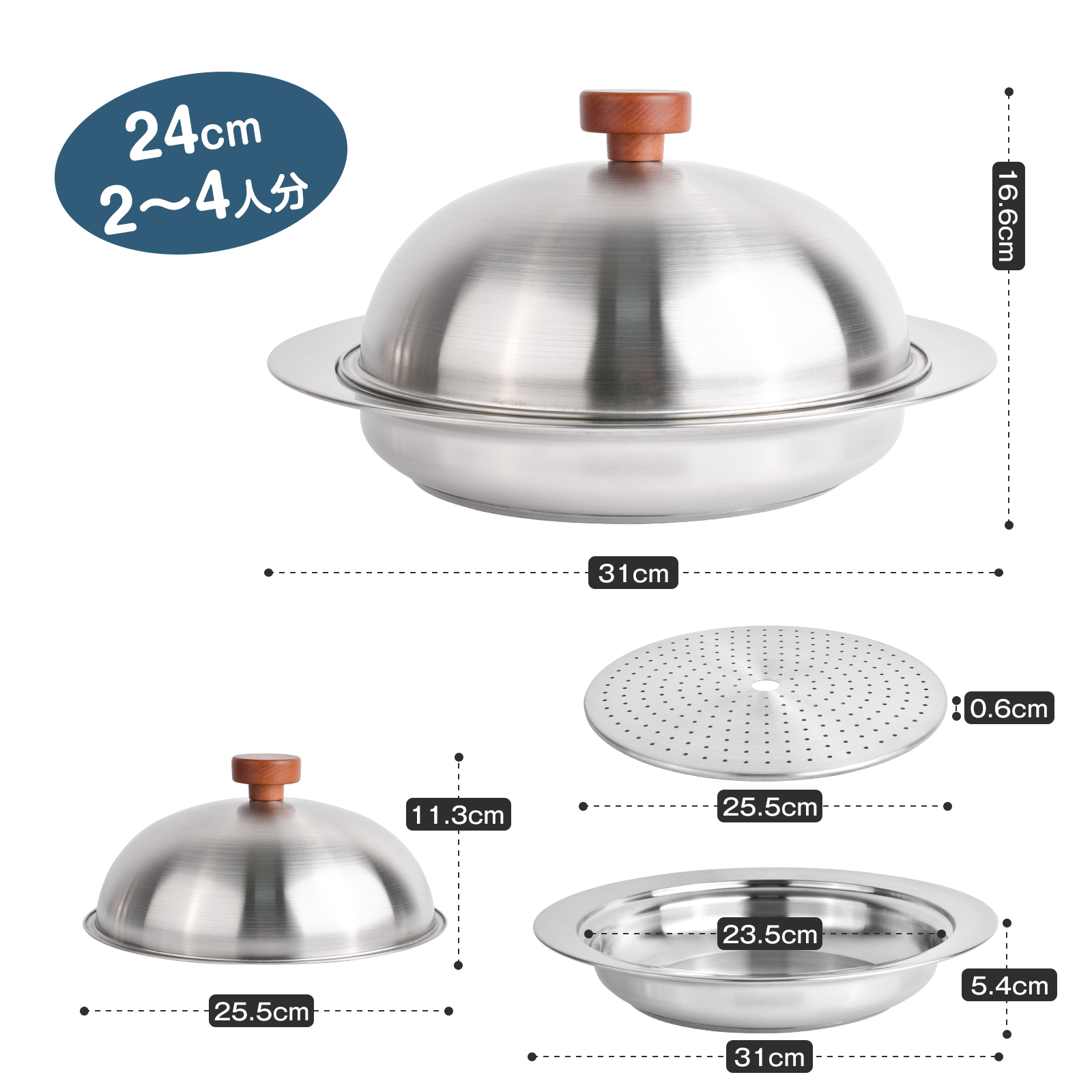 卓上鍋 wish sun〓 卓上鍋蒸し器セット 時短で献立楽々 IH・ガス両対応