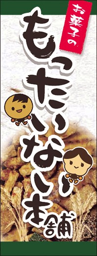 はちみつ醤油345g（115g×3個チャック付袋入） 蜂蜜しょうゆ揚げ餅 訳