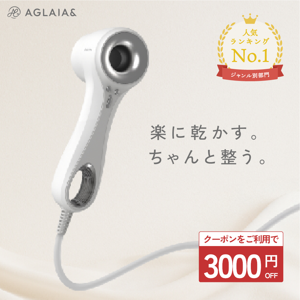 AGLAIA& ヘアドライヤー 軽量 コンパクト AG-011 チタンブラック Amazon | Aglaia&（アグライアアンド） ドライヤー 大風量 1200W