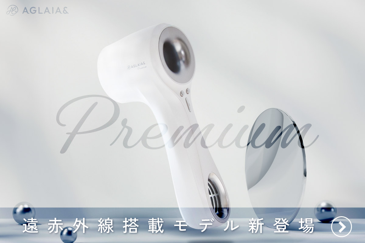 Amazon | Aglaia&（アグライアアンド） ドライヤー 大風量 1200W