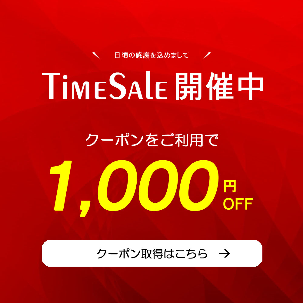 1000円