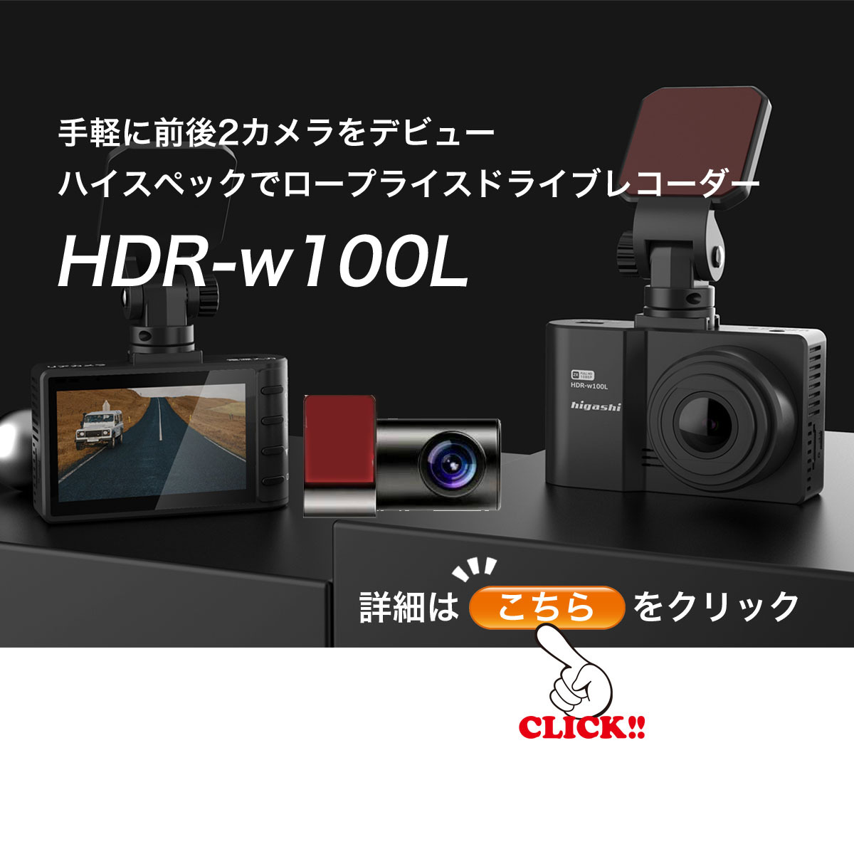 ドライブレコーダー ミラー型 前後カメラ ドライブレコーダー ミラー ドライブレコーダー ミラー型 前後カメラ ドライブレコーダー ミラー