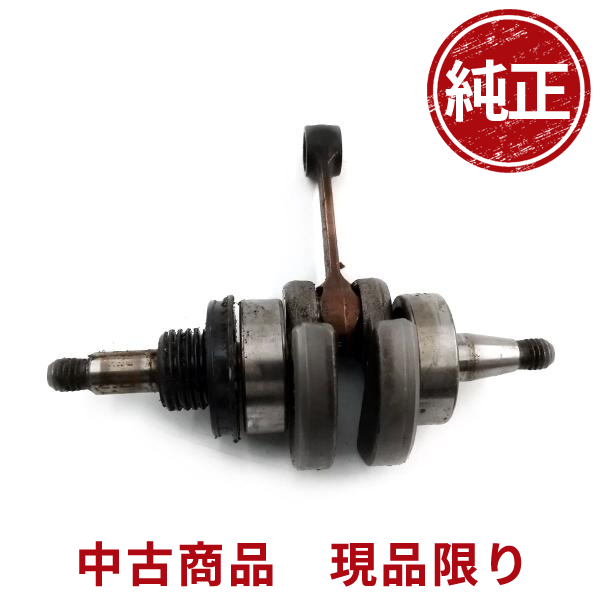 リョービ ES-3035 クランクシャフト エンジンチェーンソー 部品 パーツ