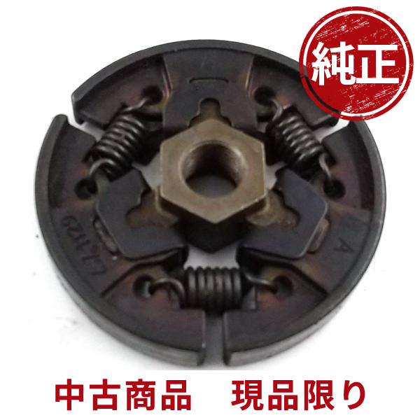 stihl スチール 021C クラッチ エンジンチェーンソー 部品 パーツ 