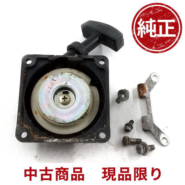 カワサキ TA33 リコイルスターター 刈払機 草刈機 芝刈り機 部品 カワサキ TA33 リコイルスターター 刈払機 草刈機 芝刈り機 部品