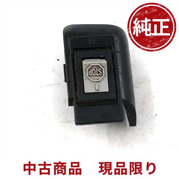 ゼノア GZ360EZ スイッチ チェーンソー 部品 パーツ : ひがし ゼノア GZ360EZ スイッチ チェーンソー 部品 パーツ : ひがし