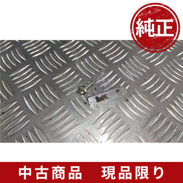 stihl スチール MS180C (1) チェーンソー 部品 パーツ : ひがしまる