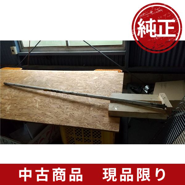 新ダイワ背負い草刈機 部品 SK25F メインパイプ24mm