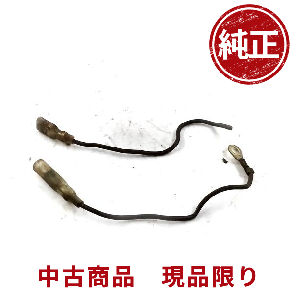 丸山製作所 GKB2310E 配線 刈払機 草刈機 芝刈り機 部品 パーツ 丸山製作所 GKB2310E 配線 刈払機 草刈機 芝刈り機 部品 パーツ