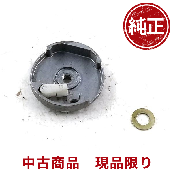 リョービ EX-200 プーリー 刈払機 草刈機 芝刈り機 部品 パーツ | 