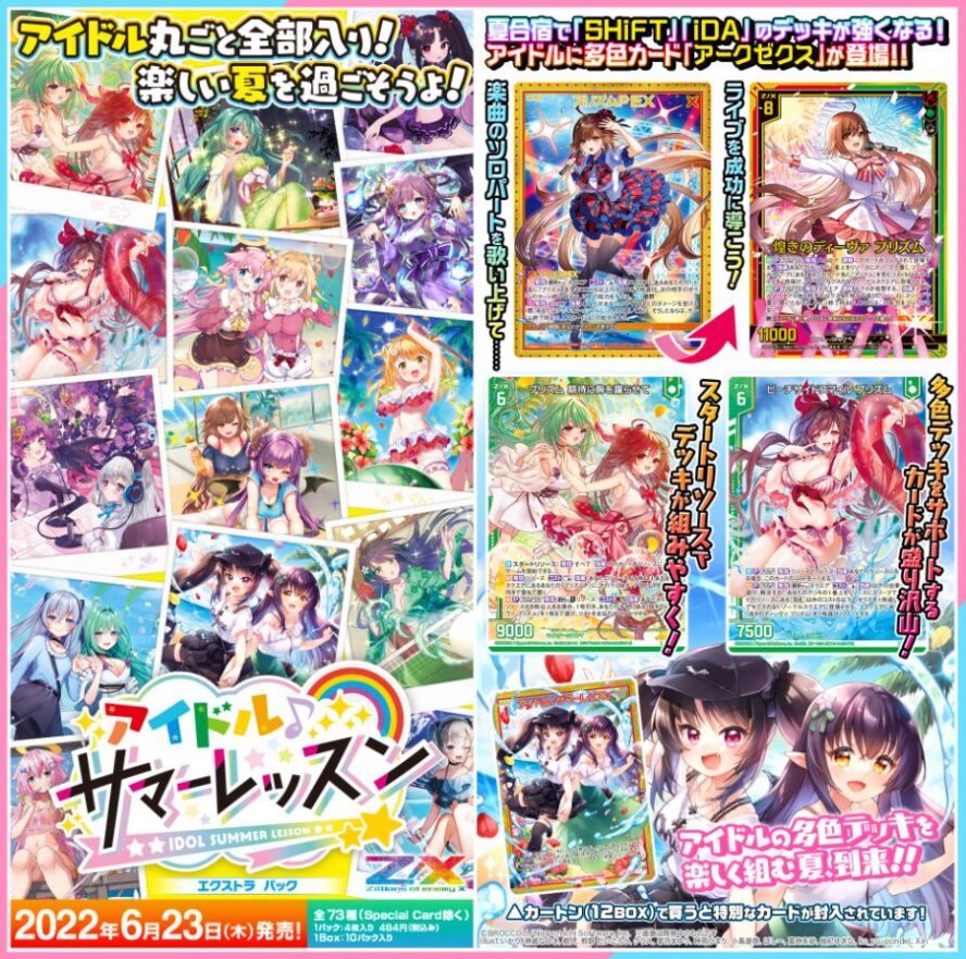 カードショップ髭マル - Yahoo!ショッピング