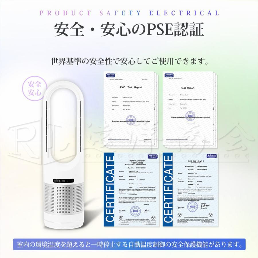 セラミックヒーター 扇風機 羽なし 温冷風扇 空気清浄機 冷暖風切替 静音温風機 冷暖タイプ おしゃれ ヒータータワーファンリモコン付き 自動首振り  暖房 省エネ : kqjhq04-n : RL-遠洋商会 - 通販 - Yahoo!ショッピング