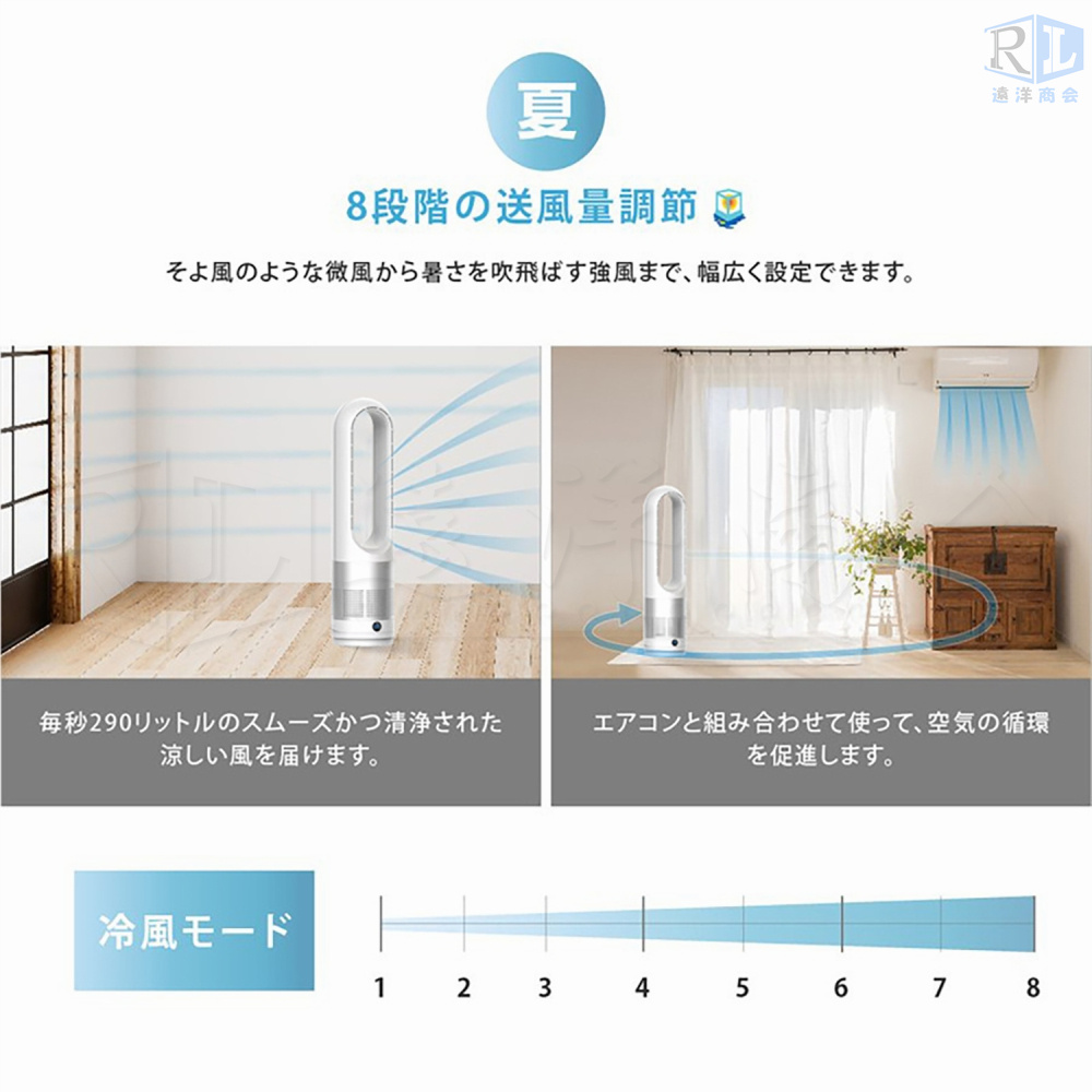 扇風機 羽なし dcモーター ヒーター 冷風 冷暖タイプ タワーファン 空気清浄機 羽根なし 首振り リモコン付き 8段階風量 18インチ 一台4役  静音 節電 おしゃれ : kqjhq04 : RL-遠洋商会 - 通販 - Yahoo!ショッピング