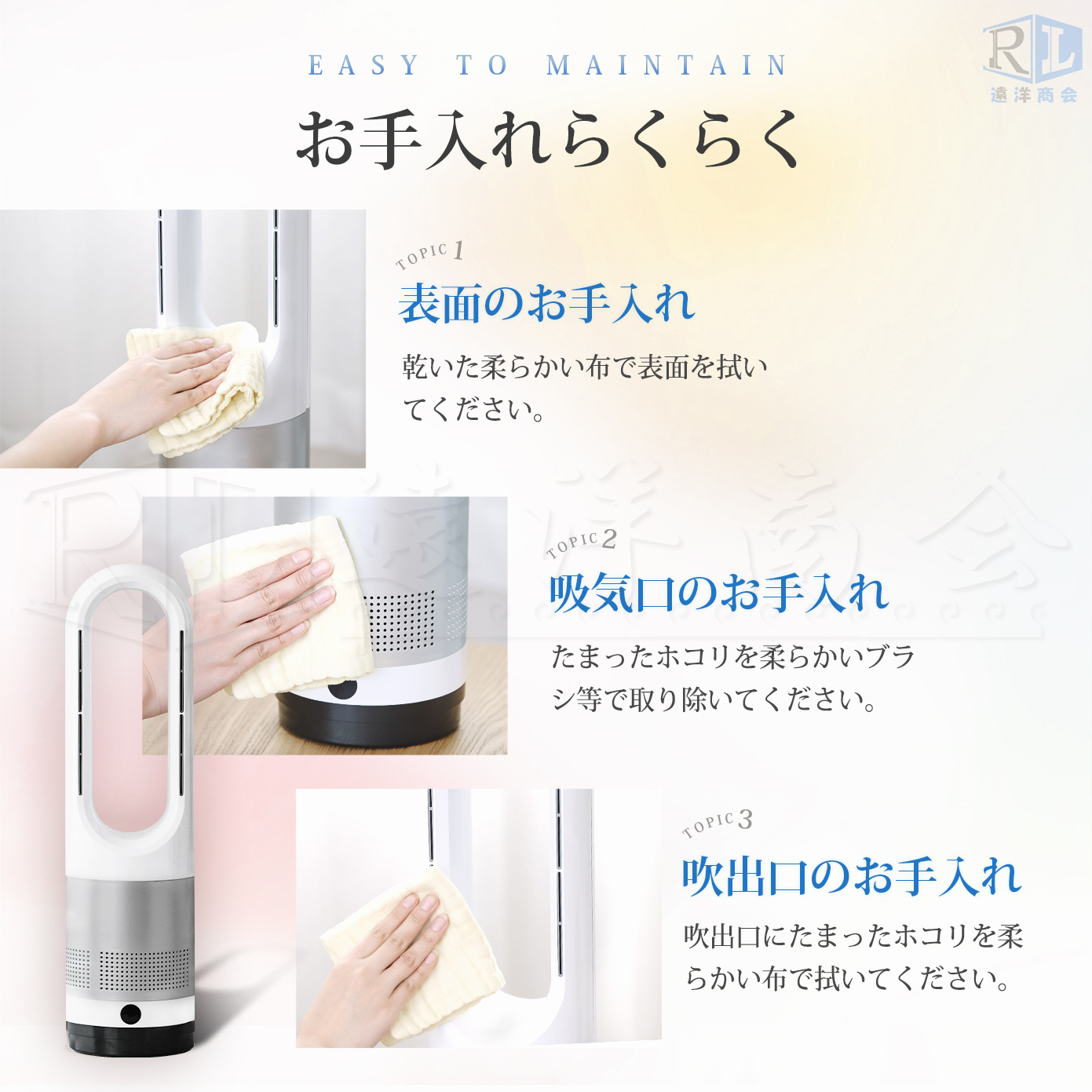 扇風機 羽なし dcモーター ヒーター 冷風 冷暖タイプ タワーファン 空気清浄機 羽根なし 首振り リモコン付き 8段階風量 18インチ 一台4役  静音 節電 おしゃれ : kqjhq04 : RL-遠洋商会 - 通販 - Yahoo!ショッピング