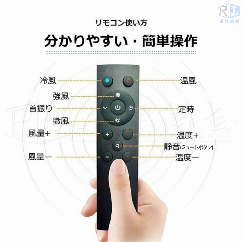 扇風機 羽なし dcモーター ヒーター 冷風 冷暖タイプ タワーファン 空気清浄機 羽根なし 首振り リモコン付き 8段階風量 18インチ 一台4役  静音 節電 おしゃれ : kqjhq04 : RL-遠洋商会 - 通販 - Yahoo!ショッピング