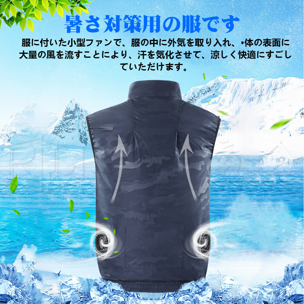 空調ウェア 空調作業服 ベスト ファン付き フルセット 半袖 空調冷却服