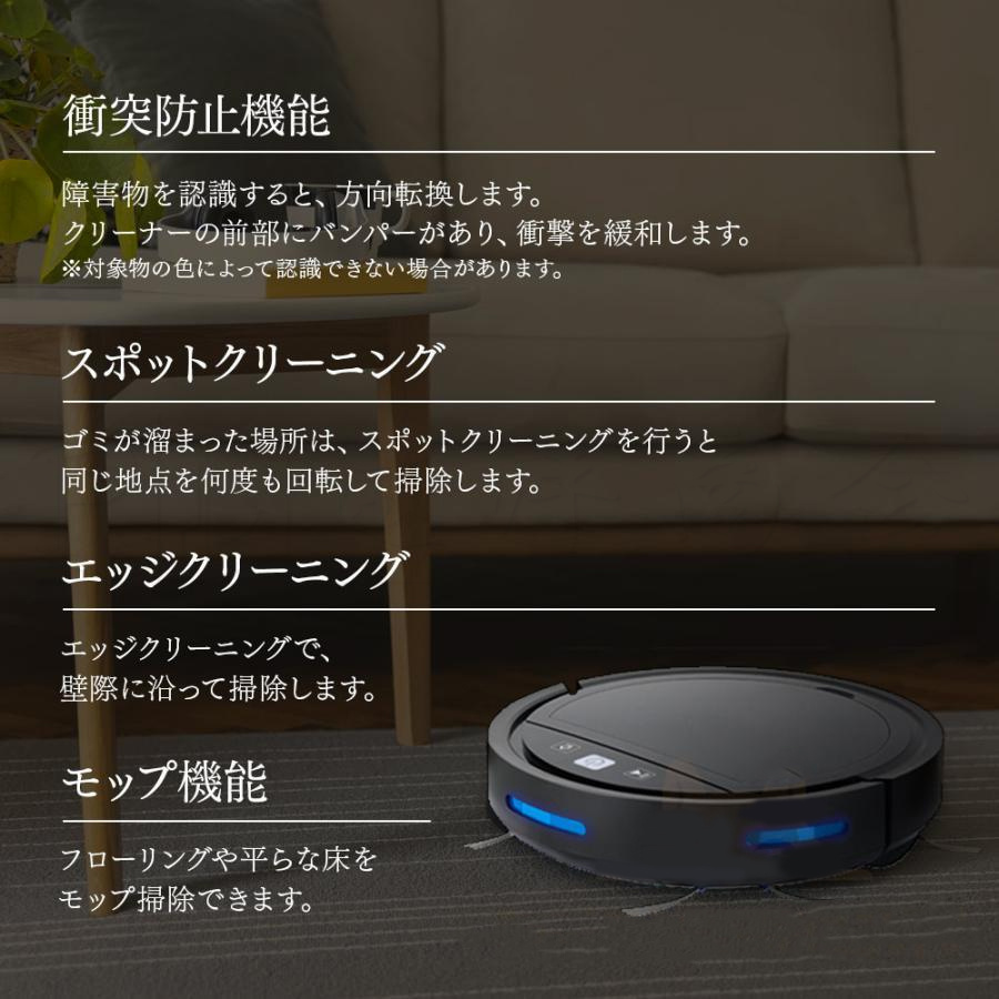 ロボット掃除機 水拭き両用 超薄型 省エネ 3000Pa 強力吸引 WiFi遠隔 