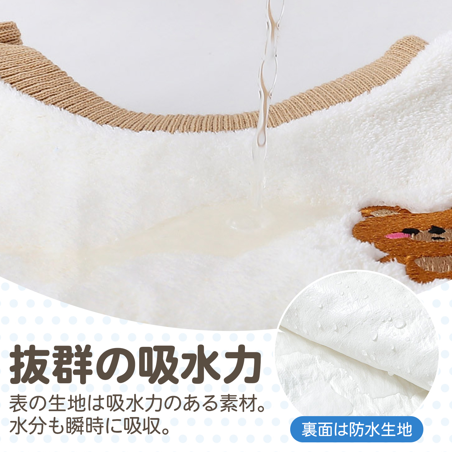 おりこうタオル おりこうエプロン セット タオルエプロン 保育園