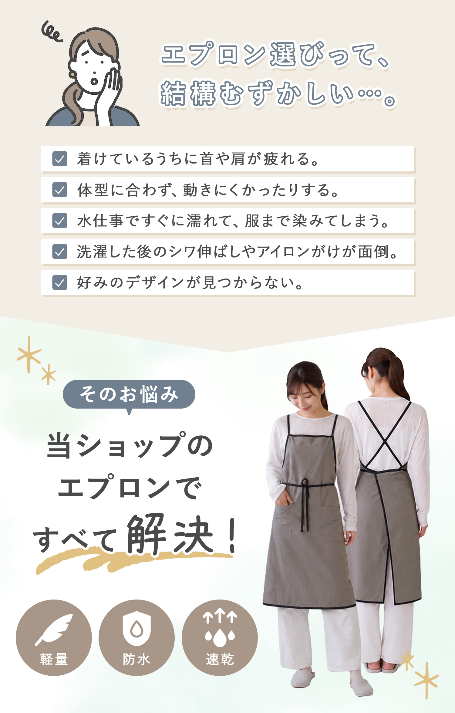 エプロン 大人用 バイカラー 親子 おしゃれ かわいい メンズ