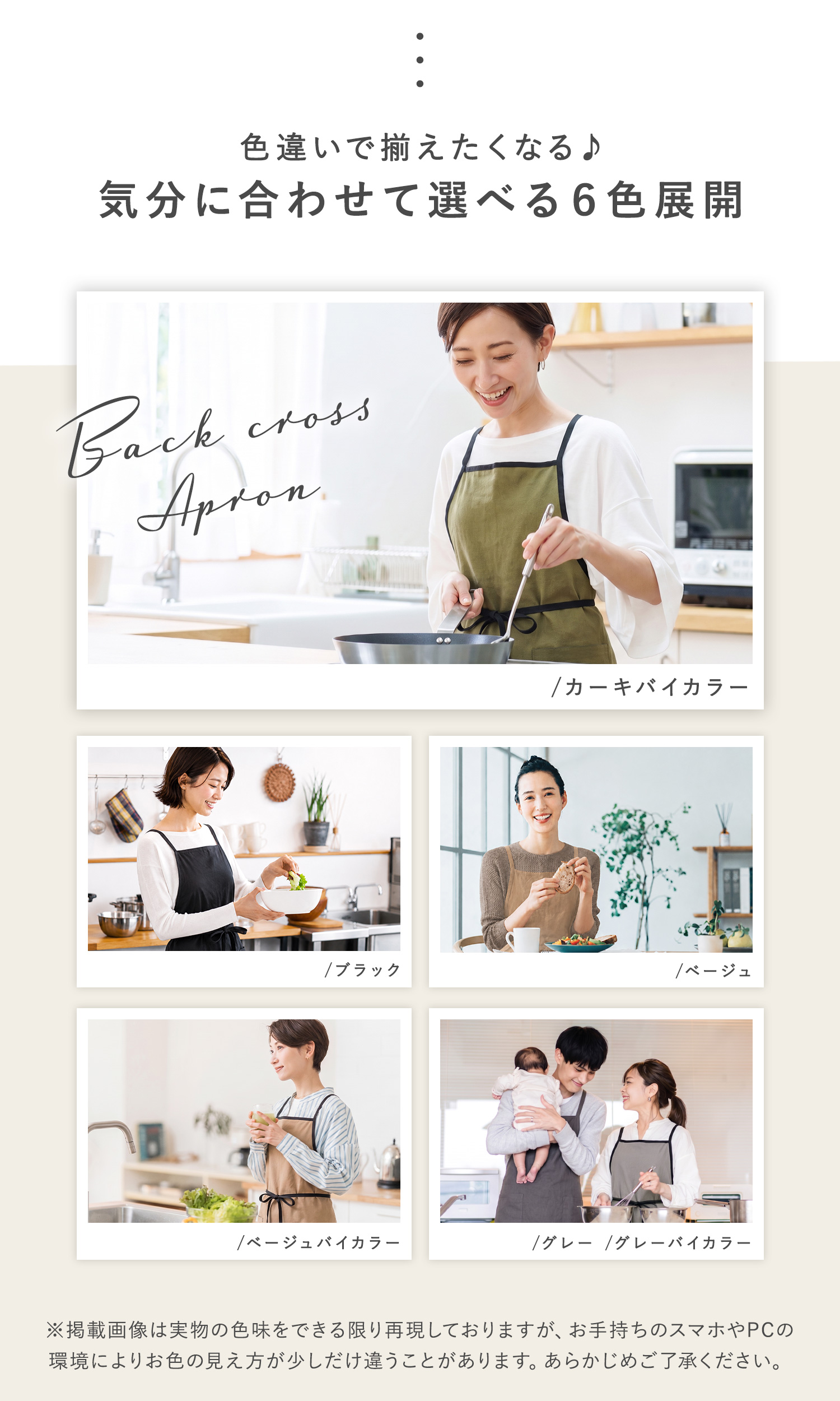 エプロン 大人用 バイカラー 親子 おしゃれ かわいい メンズ