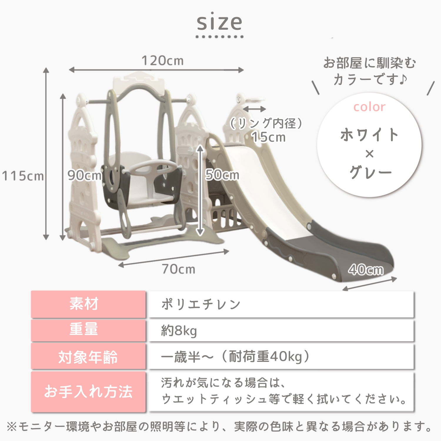 ベビージム プレイジム 室内 滑り台 赤ちゃん ブランコ ベビー ジム 