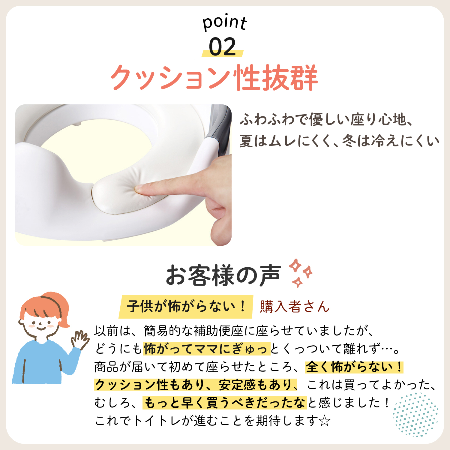 補助便座 おまる トイレ型 トイレトレーニング トイトレ 補助便座 トイレ 踏み台 子供便座 子供用トイレ 子どもトイレ 取っ手付き 幼児 簡単 女の子 男の子 | ブランド登録なし | 10