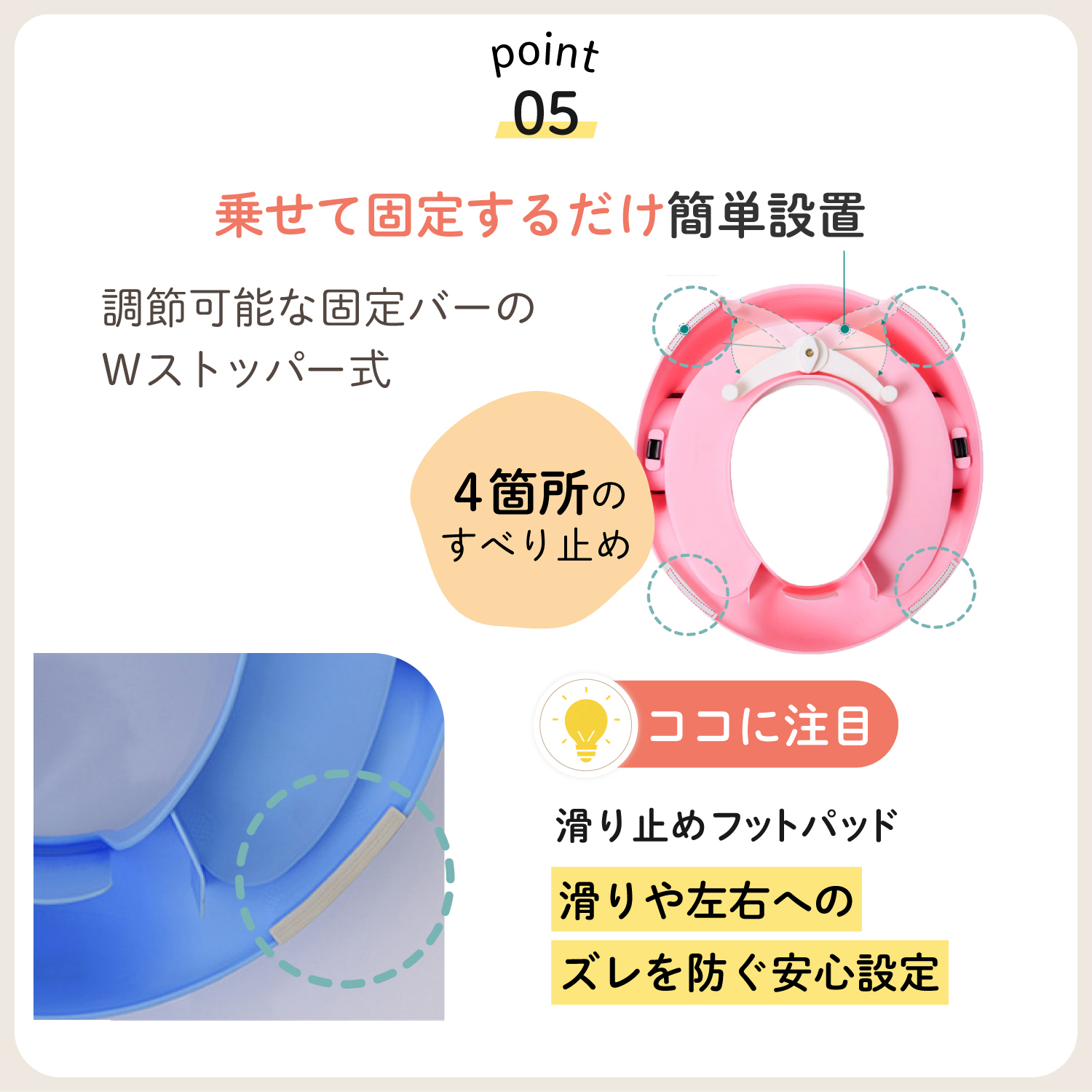 おまる トイレ型 洋式 補助便座 トイレトレーニング トイトレ 子供用便座 子供トイレ便座 子ども 便座 トイレ 幼児用便座 女の子 男の子 口コミ｜high-high｜14