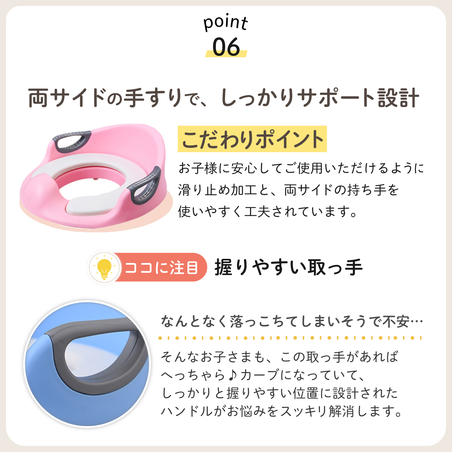 補助便座 おまる トイレ型 トイレトレーニング トイトレ 補助便座 トイレ 踏み台 子供便座 子供用トイレ 子どもトイレ 取っ手付き 幼児 簡単 女の子 男の子 | ブランド登録なし | 14