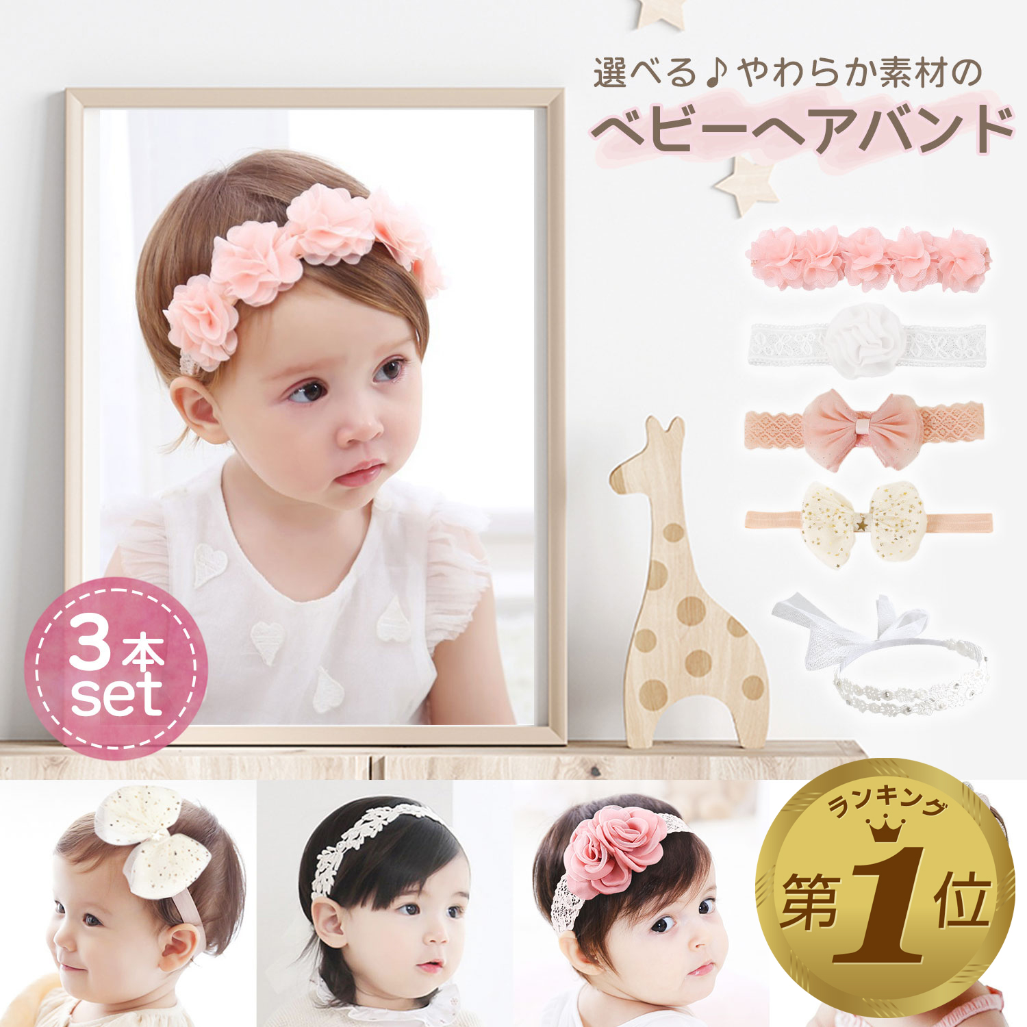 ベビー ヘアバンド 赤ちゃん 新生児 髪飾り 乳児 リボン ベビーターバン ヘアアクセサリー お食い初め 髪留め 安全 ベビーカチューシャ 花 女の子 | ブランド登録なし