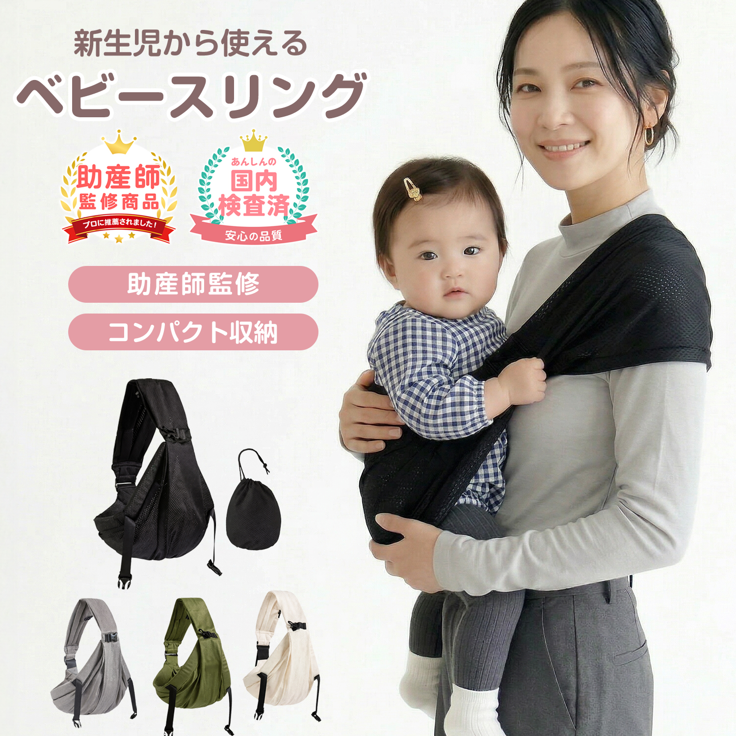 抱っこ紐 新生児 抱っこひも ベビー だっこひも 収納 出産祝い ギフト