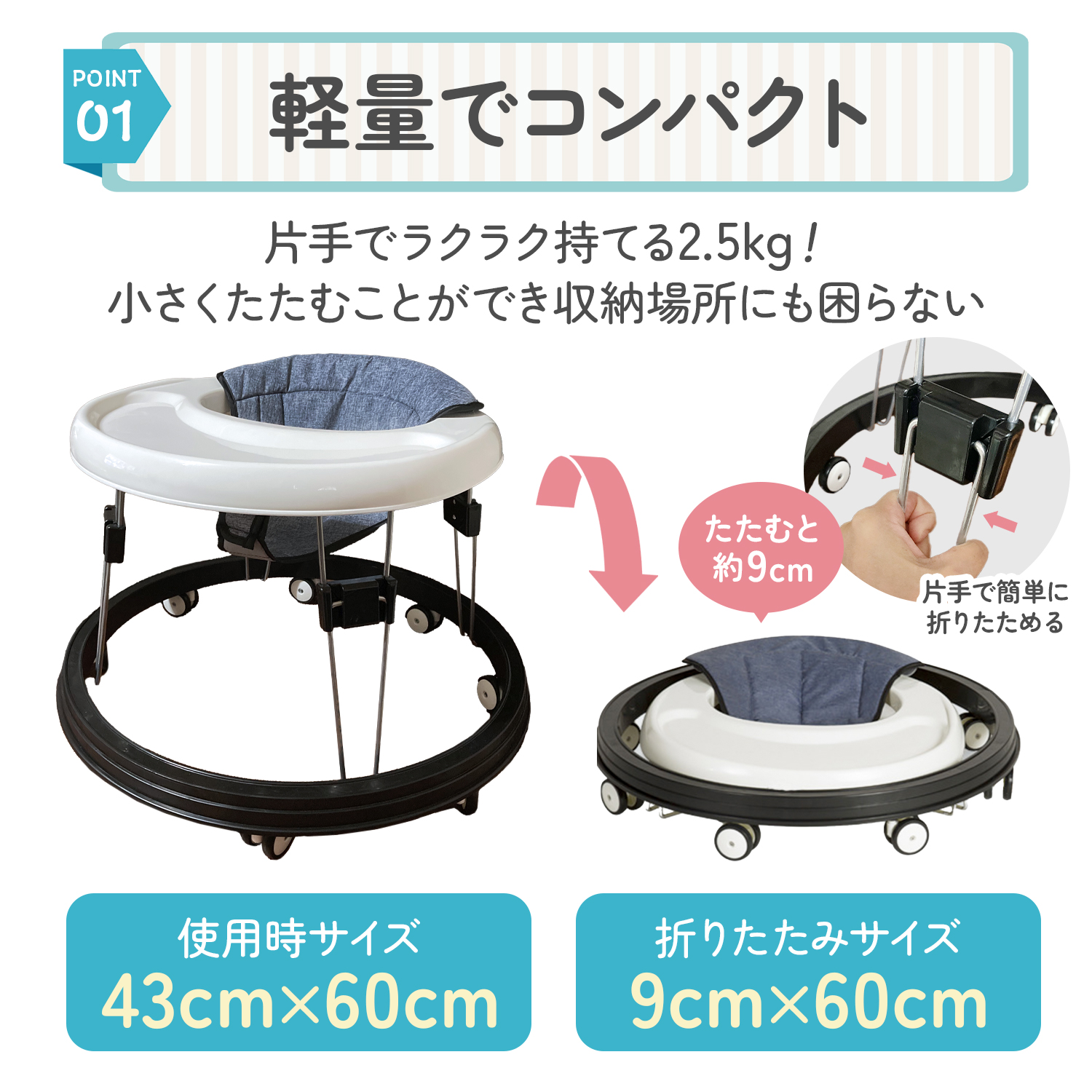 歩行器 ベビー 赤ちゃん 歩行器ベビーウォーカー ベビーウォーカー 赤ちゃん歩行器 ベビー歩行器 テーブル付き 折りたたみ 歩行機 セーフティグッズ 爆買 関連画像3