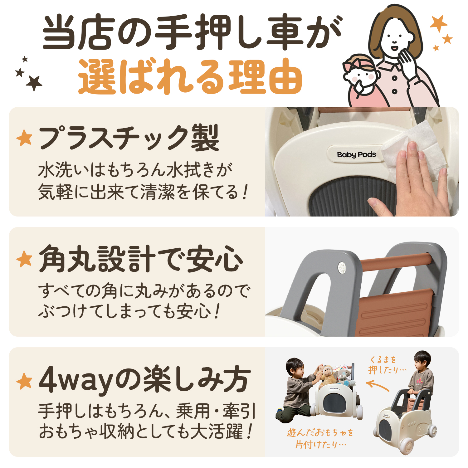 手押し車 赤ちゃん ベビー おしゃれ ておしくるま ベビーウォーカー 押し車 赤ちゃん手押し車 歩行器 歩行補助 つかまり立ち おしぐるま 室内 爆買 関連画像5
