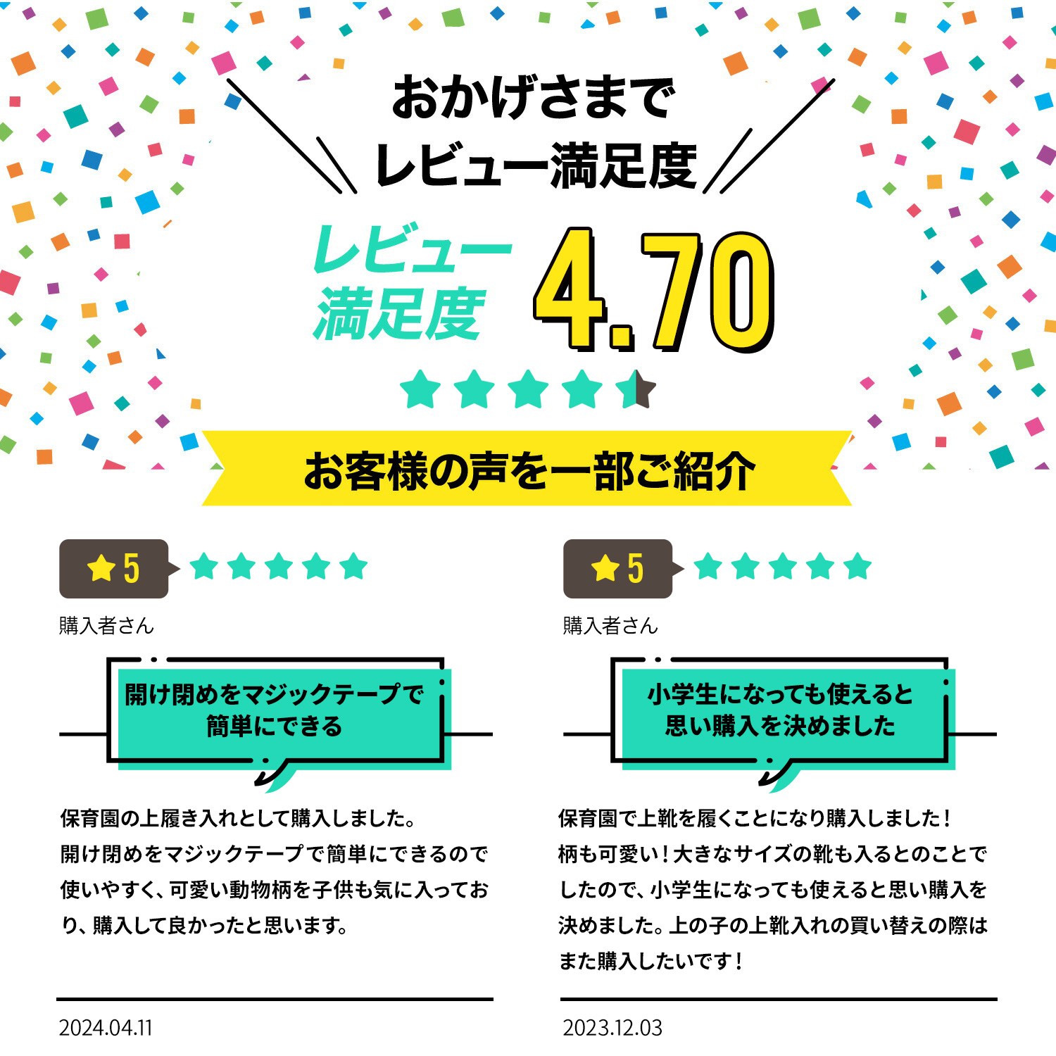 上履き入れ 高学年 小学校 男の子 上靴入れ シューズバッグ 防水 子供 上靴袋 上履き袋 撥水 シューズケース シューズ袋 シューズ入れ シューズバック 幼稚園｜high-high｜03