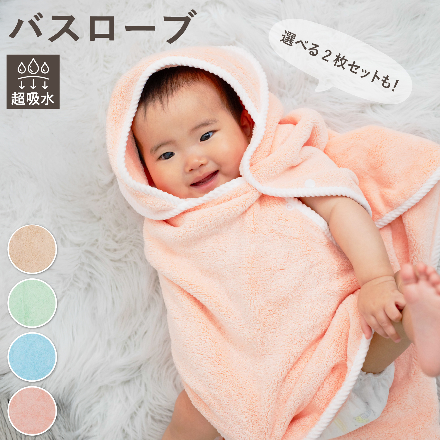 新品★バーバリー★バスタオル★２枚★ベビー布団★タオルケット bath-towel-001-00.jpg