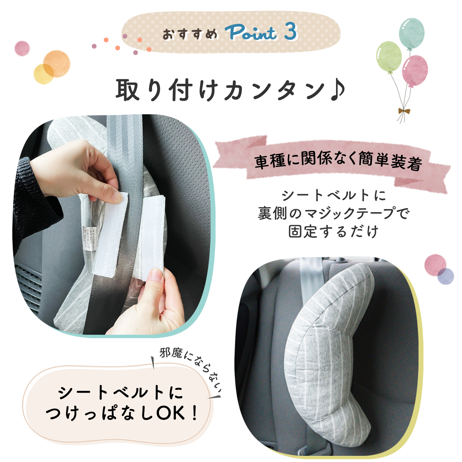 シートベルトカバー 子供 シートベルト ヘッドレスト カークッション シートベルトパッド 枕 首 まくら ネックピロー 子供 キッズ ドライブ 爆買 関連画像5