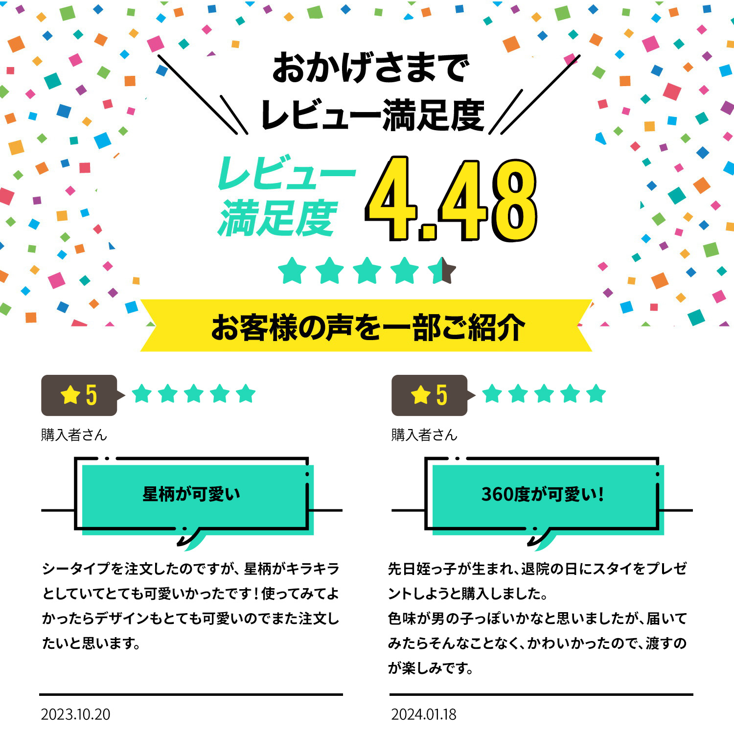 スタイ 防水 360度 よだれかけ スタイセット 赤ちゃん 防水スタイ ベビー おしゃれ 男の子 女の子 出産祝い 新生児 保育園 かわいい｜high-high｜08