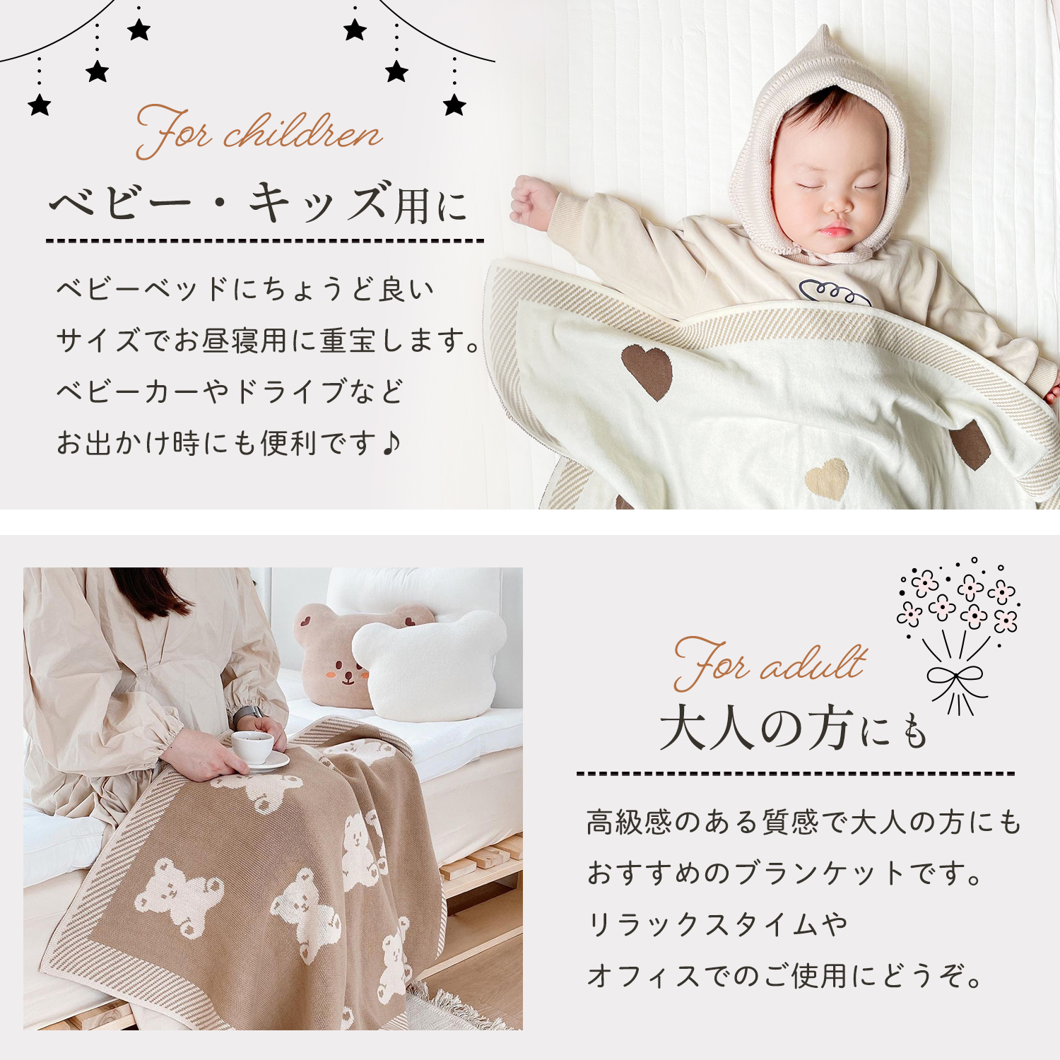 激安アウトレット通販 blanket03-05.jpg ブランケット・おくるみ