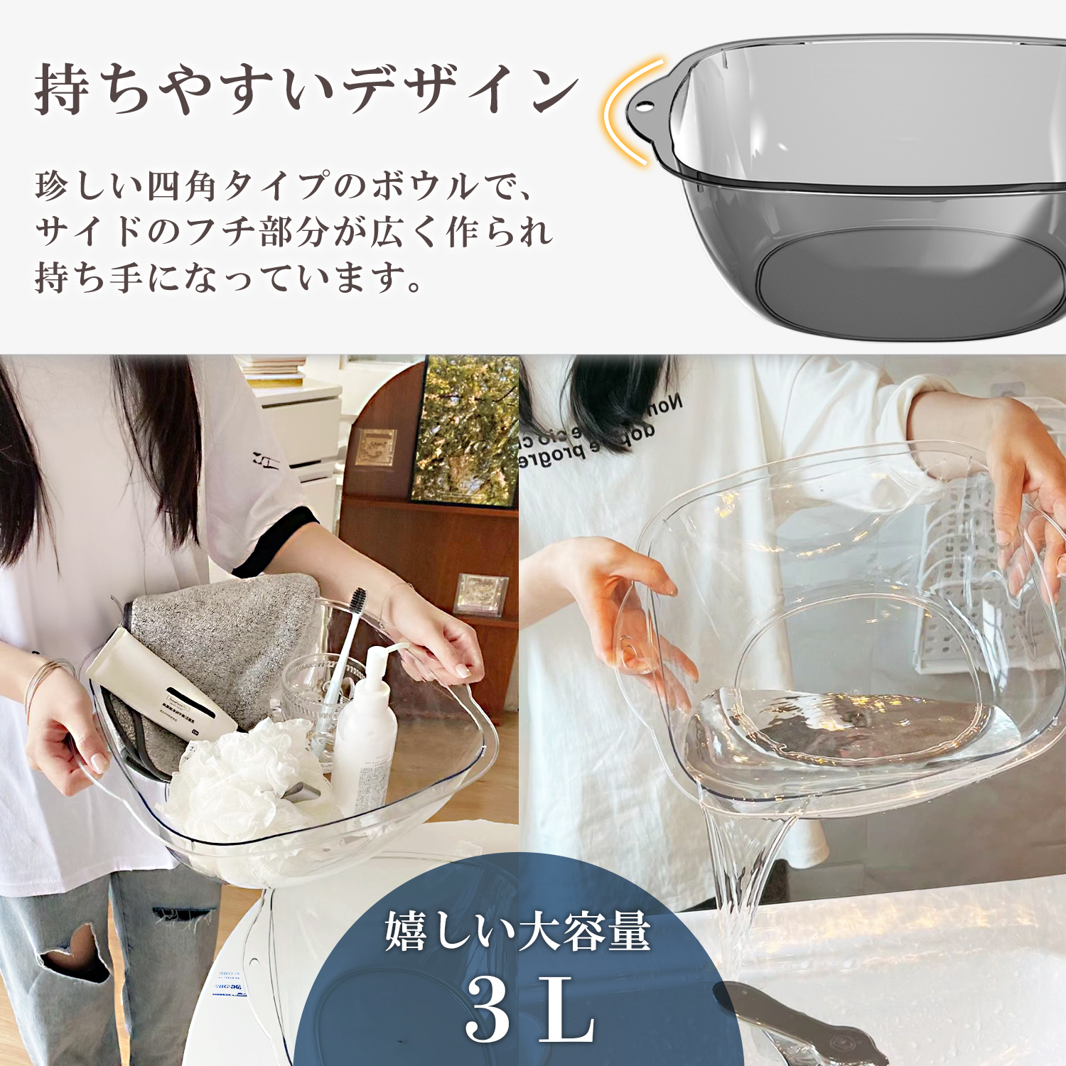 洗面器 おしゃれ 大きい アクリル 吊り下げ 風呂桶 手桶 湯おけ 桶 湯桶 お風呂桶 せんめんき ウォッシュボール スタイリッシュ 高級感 透明 爆買 関連画像3