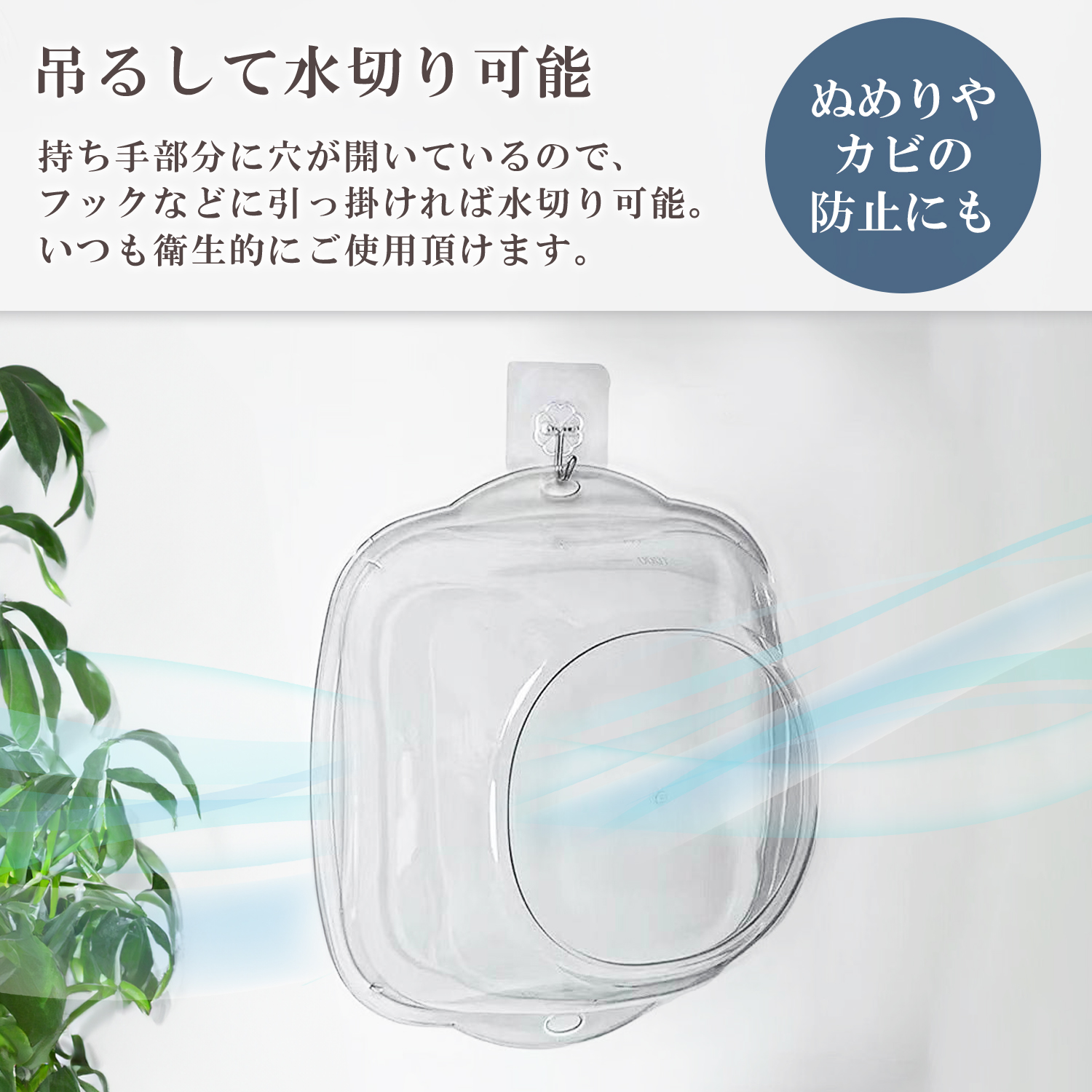 洗面器 おしゃれ 大きい アクリル 吊り下げ 風呂桶 手桶 湯おけ 桶 湯桶 お風呂桶 せんめんき ウォッシュボール スタイリッシュ 高級感 透明 爆買 関連画像4