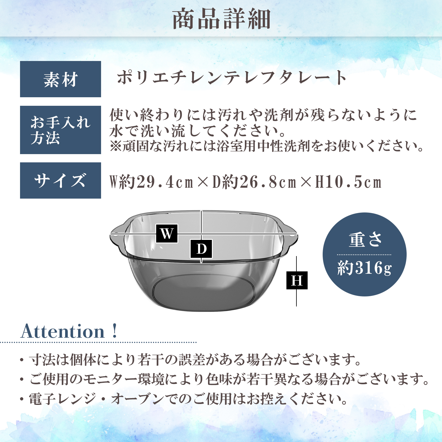 洗面器 おしゃれ 大きい アクリル 吊り下げ 風呂桶 手桶 湯おけ 桶 湯桶 お風呂桶 せんめんき ウォッシュボール スタイリッシュ 高級感 透明 3L バスボール｜high-high｜10