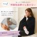 授乳ケープ 夏 ポンチョ おしゃれ 授乳カバー 授乳服 授乳 マタニティ 授乳ポンチョ ストール シンプル 360度カバー コンパクト 赤ちゃん 出産祝い 爆買 関連画像4
