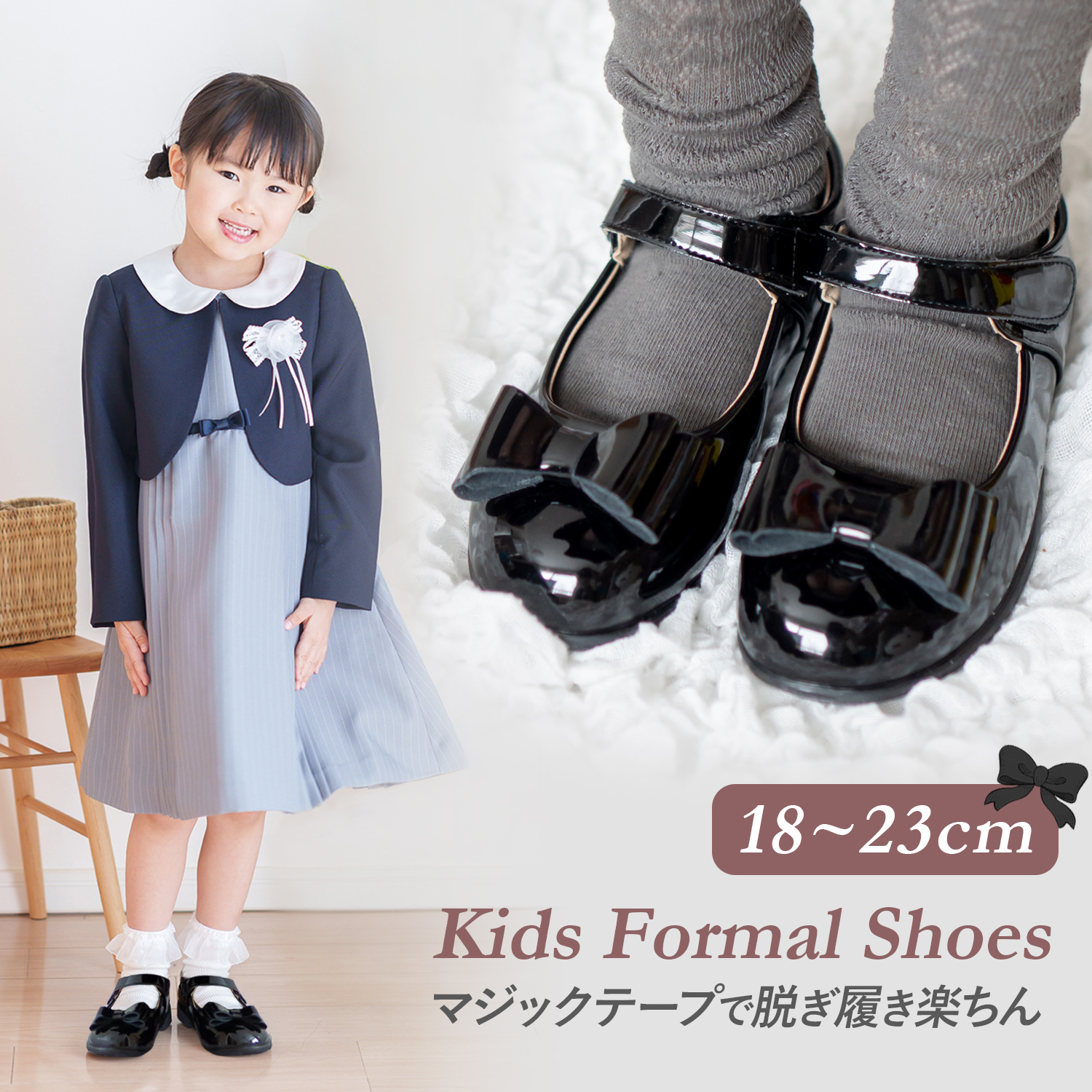 フォーマルシューズ キッズ 女 発表会 靴 子供 くつ 22 ピアノ発表会 21cm 23センチ 18cm 19cm 20cm 22cm フォーマル  子供フォーマル靴 ドレスシューズ 女の子