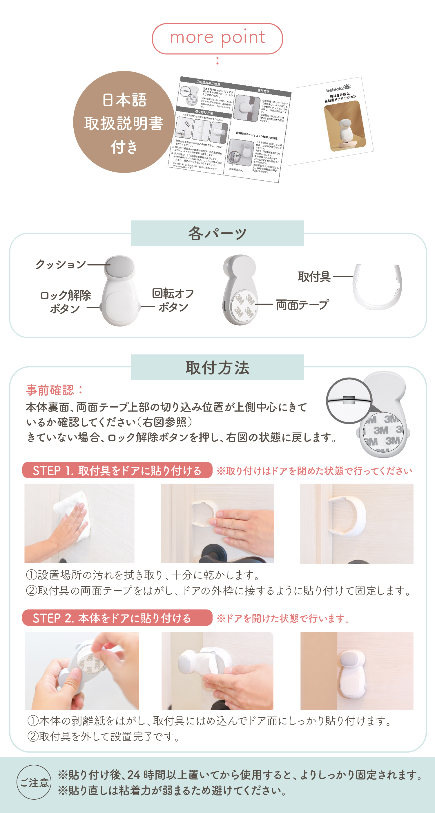 自動ドアクッション 引き戸 ストッパー 扉 ドア 指はさみ防止 赤ちゃん